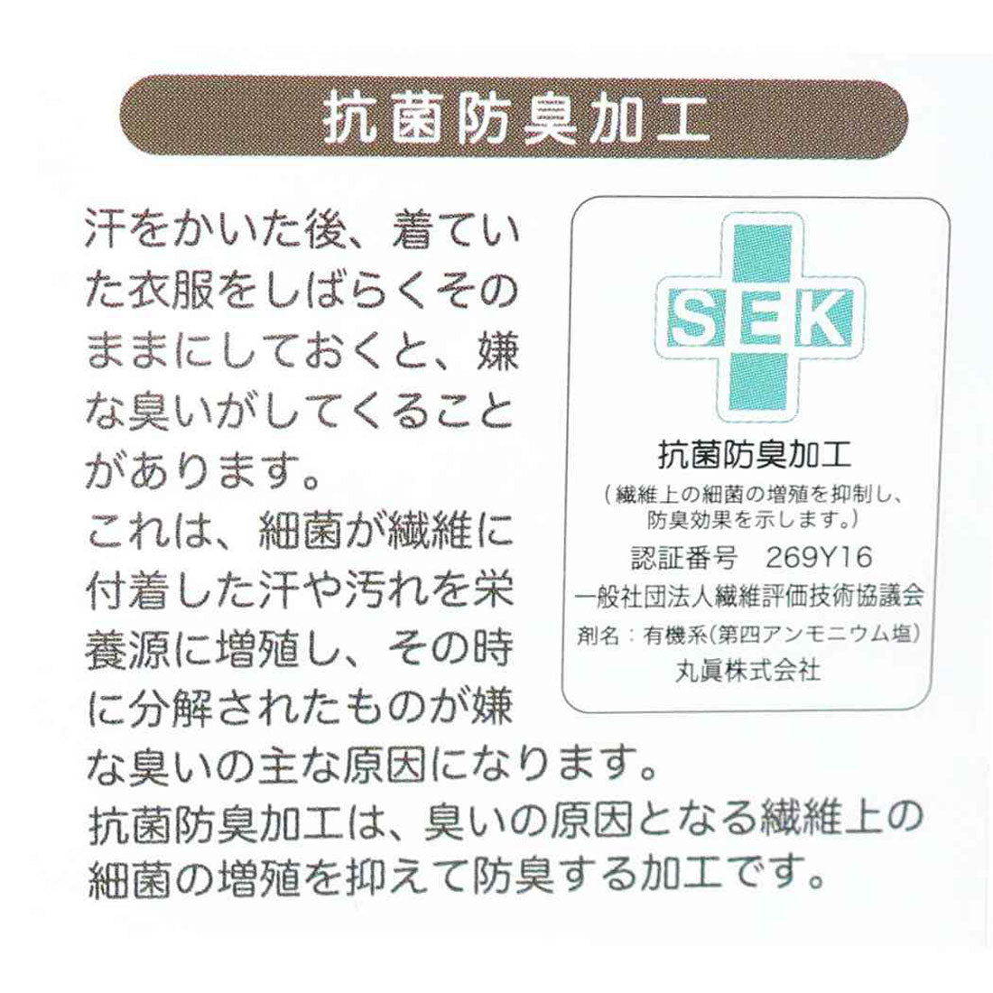 シネマコレクション cinemacollection ハリーポッター ミニタオル ジャガードハンカチタオル ウィーズリーセーターR ワーナーブラザース 丸眞 汗拭きタオル 映画キャラクター グッズ レッド