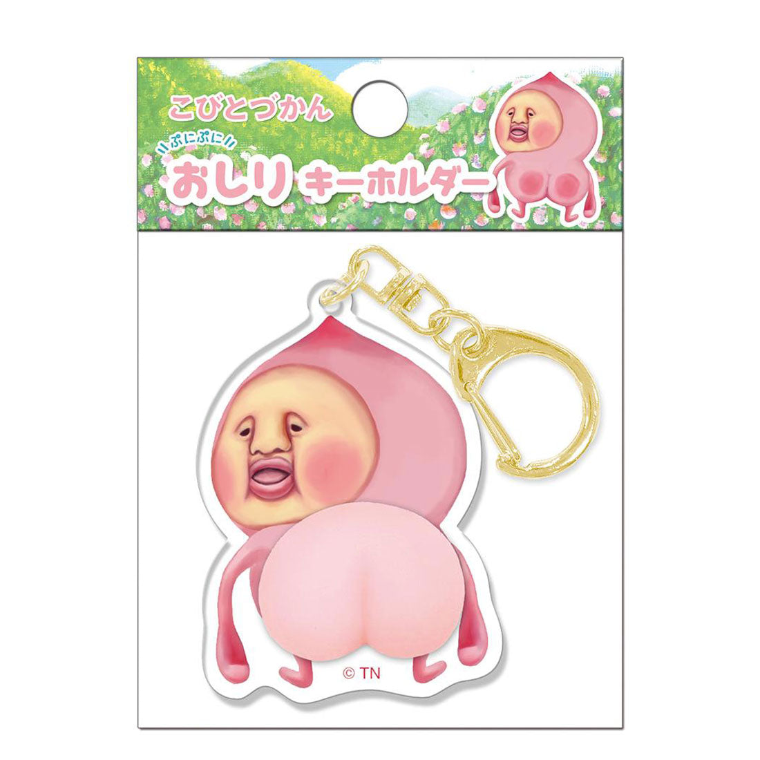 シネマコレクション cinemacollection こびとづかん キーリング おしりキーホルダー カクレモモジリ まえ クーリア プレゼント キャラクター グッズ ピンク