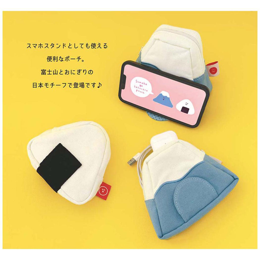 シネマコレクション cinemacollection ガジェットポーチ スマホが立てれるポーチ 富士山 デコレ 小物入れ かわいい グッズ ブルー