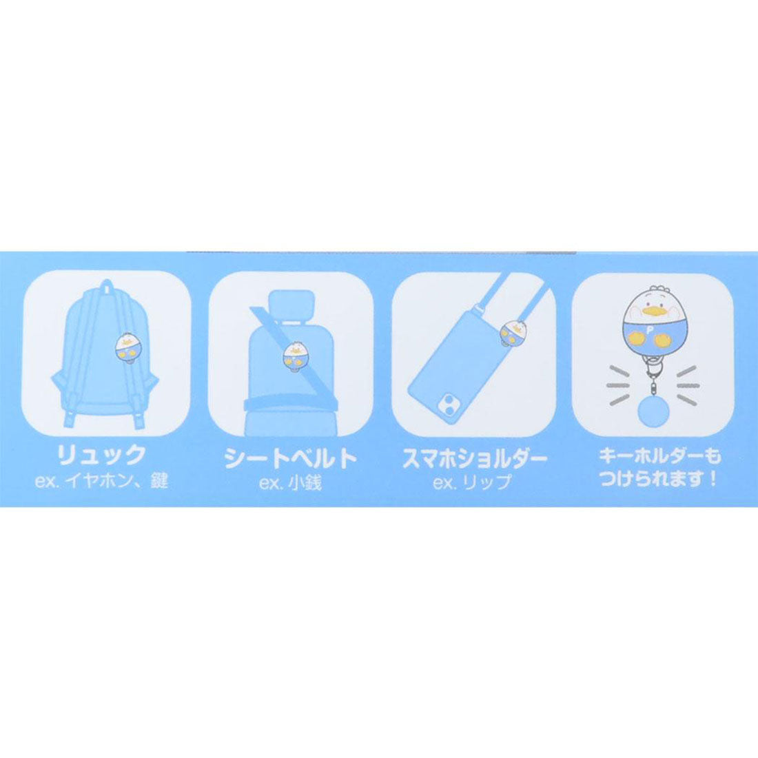 シネマコレクション cinemacollection あひるのペックル ミニポーチ ベルトポーチ サンリオ アイアップ 小物入れ キャラクター グッズ 他