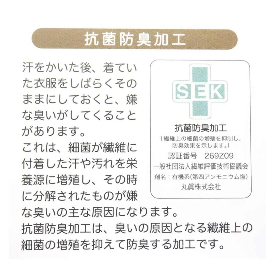 シネマコレクション cinemacollection ムーミン ハンドタオル シャーリング ミニタオル オーガニックコットン 不思議な森で 北欧 丸眞 抗菌防臭加工 キャラクター グッズ マルチカラー