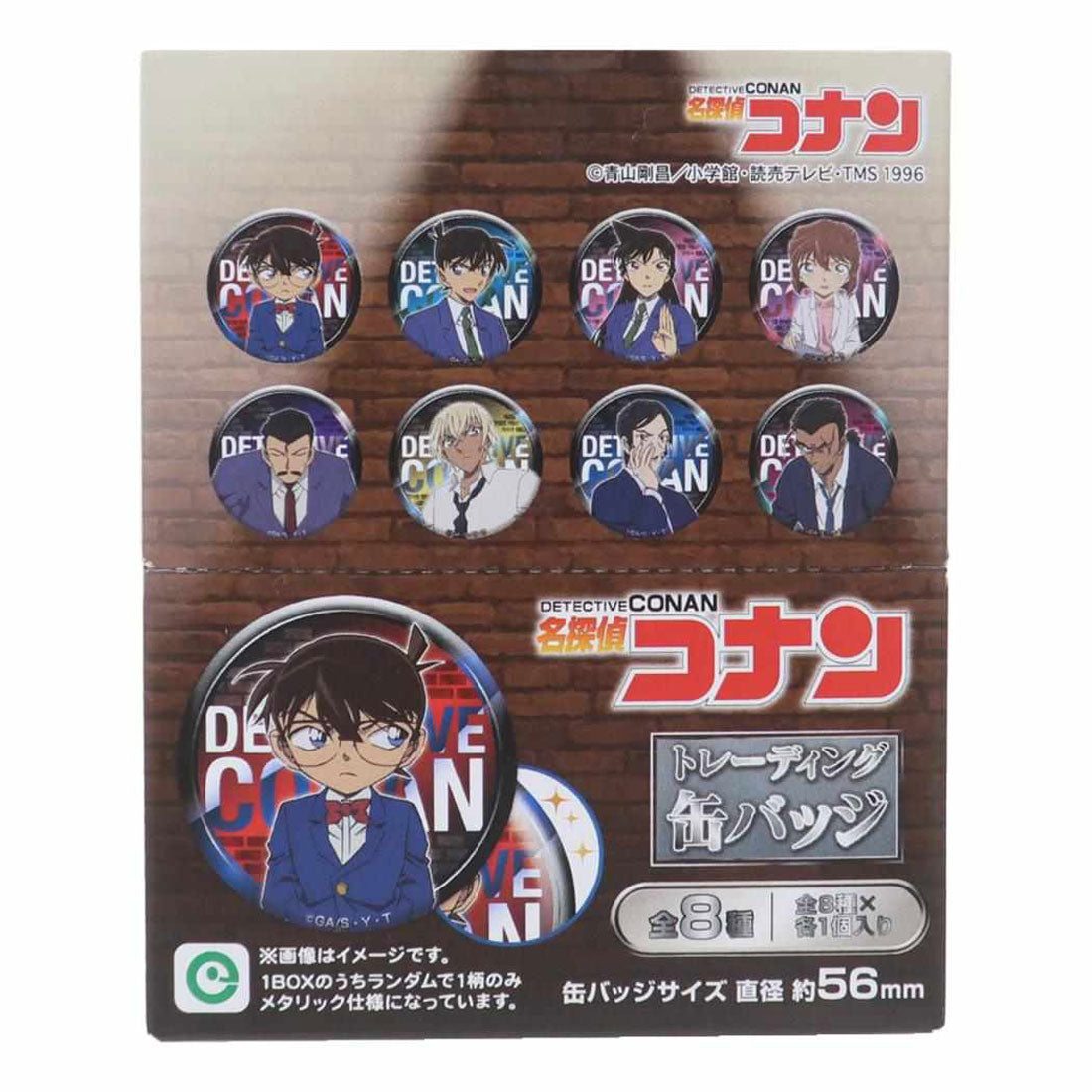 シネマコレクション cinemacollection 名探偵コナン 缶バッジ トレーディング缶バッジ vol.4 全8種 少年サンデー アイアップ コレクション雑貨 アニメキャラクター グッズ マルチカラー