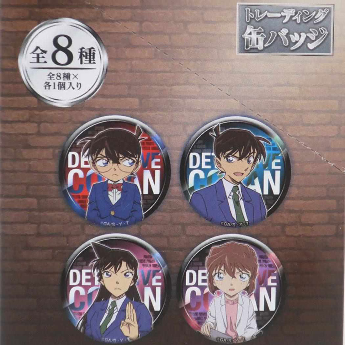 シネマコレクション cinemacollection 名探偵コナン 缶バッジ トレーディング缶バッジ vol.4 全8種 少年サンデー アイアップ コレクション雑貨 アニメキャラクター グッズ マルチカラー