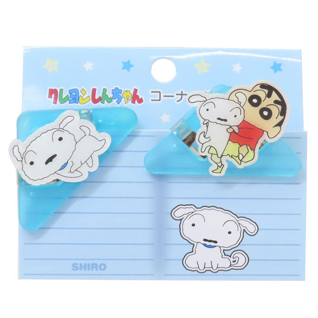 シネマコレクション cinemacollection クレヨンしんちゃん クリップ コーナーペアクリップ 2個セット シロ ユニック 事務用品 書類整理 読書 アニメキャラクター グッズ ブルー