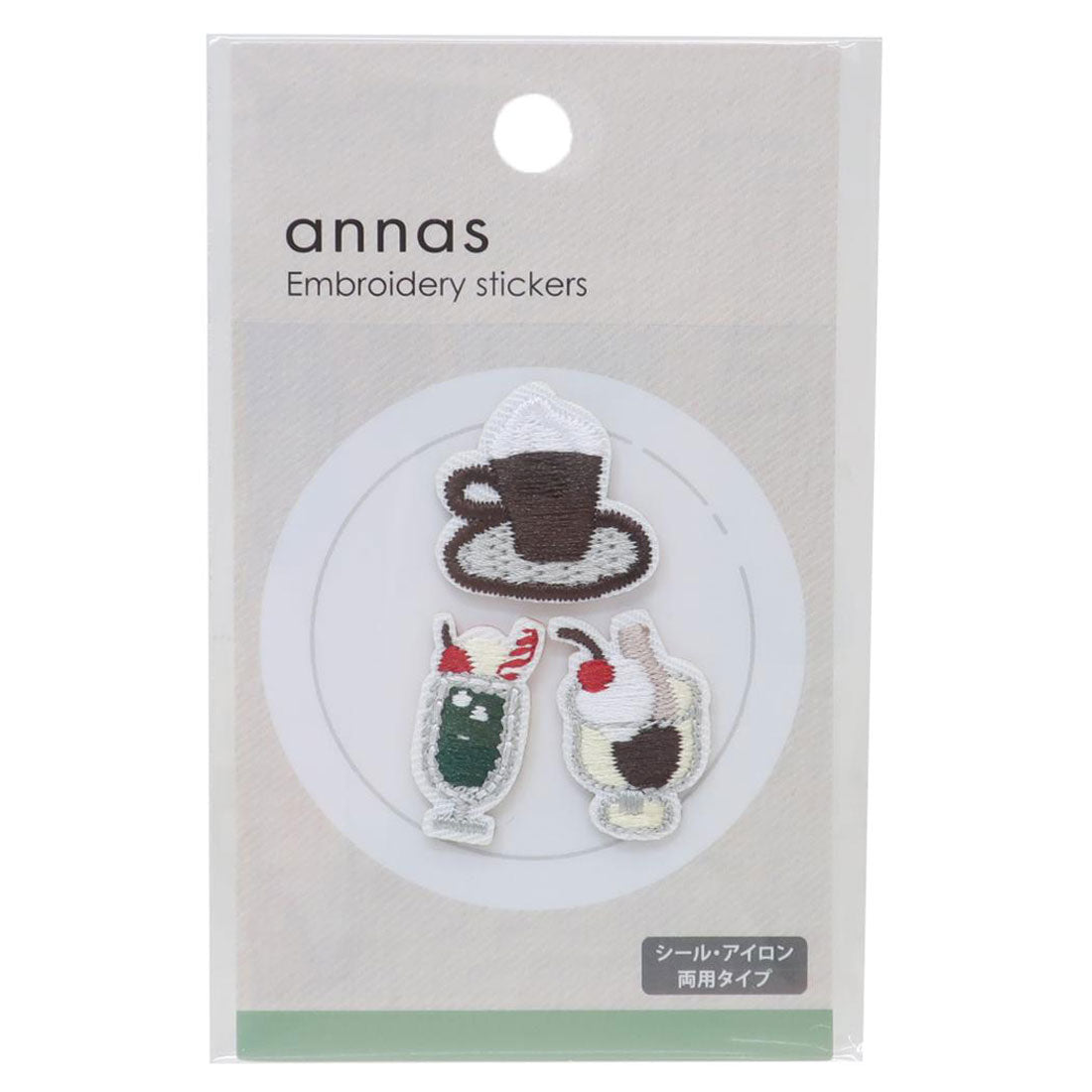 シネマコレクション cinemacollection annas アンナス ワッペン 刺繍ワッペンシール コーヒー 学研ステイフル 手芸用品 おしゃれ グッズ マルチカラー