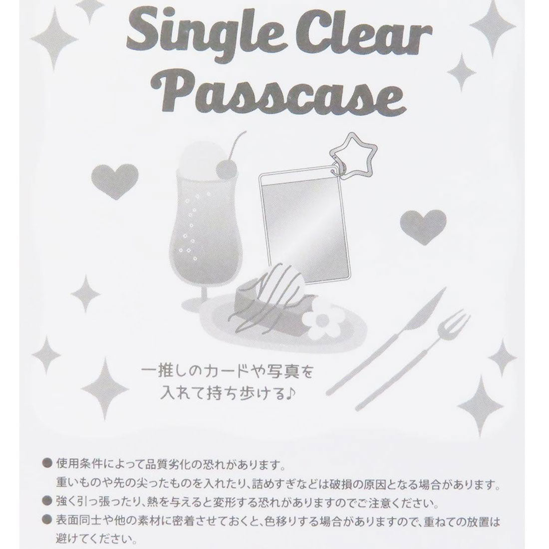 シネマコレクション cinemacollection スヌーピー 定期入れ シングルクリアパスケース RD ジョークール ピーナッツ マリモクラフト ICカードケース 推し活 キャラクター グッズ ピンク