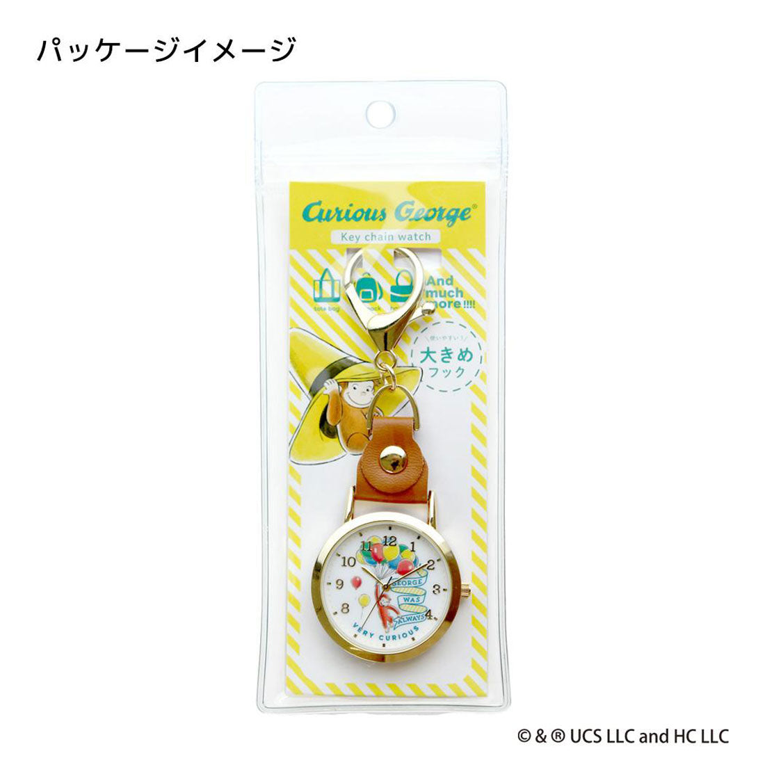 シネマコレクション cinemacollection おさるのジョージ キーホルダー時計 レザーKCウォッチ BR フィールドワーク プレゼント 女性 レディースウォッチ かわいい 絵本キャラクター グッズ マルチカラー