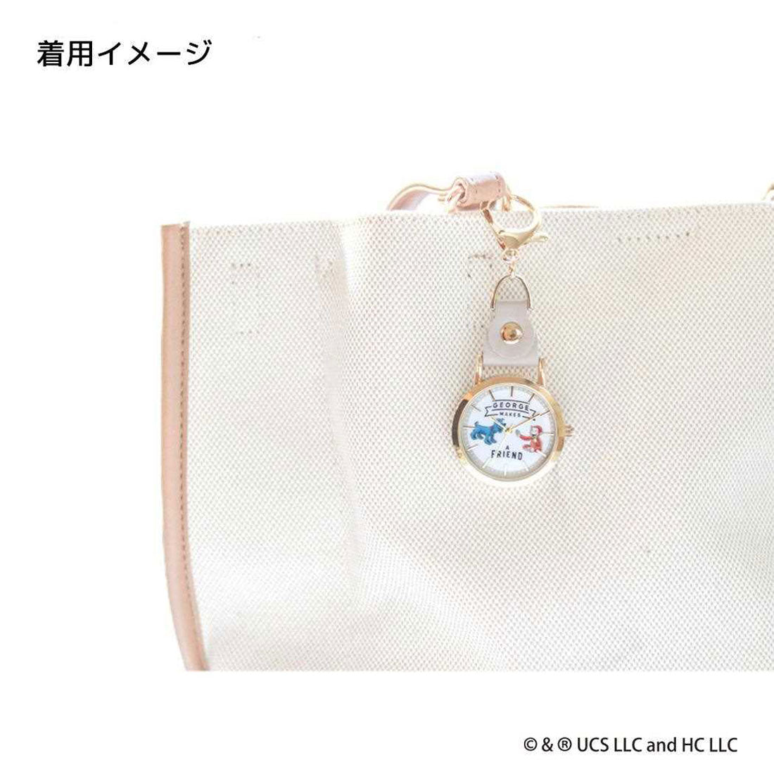 シネマコレクション cinemacollection おさるのジョージ キーホルダー時計 レザーKCウォッチ BR フィールドワーク プレゼント 女性 レディースウォッチ かわいい 絵本キャラクター グッズ マルチカラー