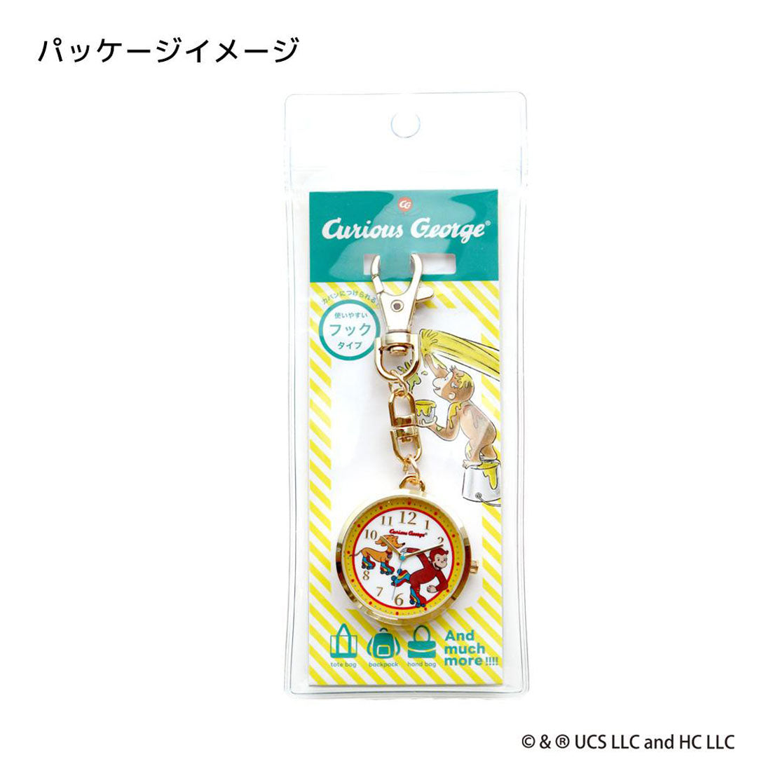 シネマコレクション cinemacollection おさるのジョージ キーホルダー時計 ノーマルKCウォッチ GR フィールドワーク プレゼント 女性 レディースウォッチ かわいい 絵本キャラクター グッズ マルチカラー