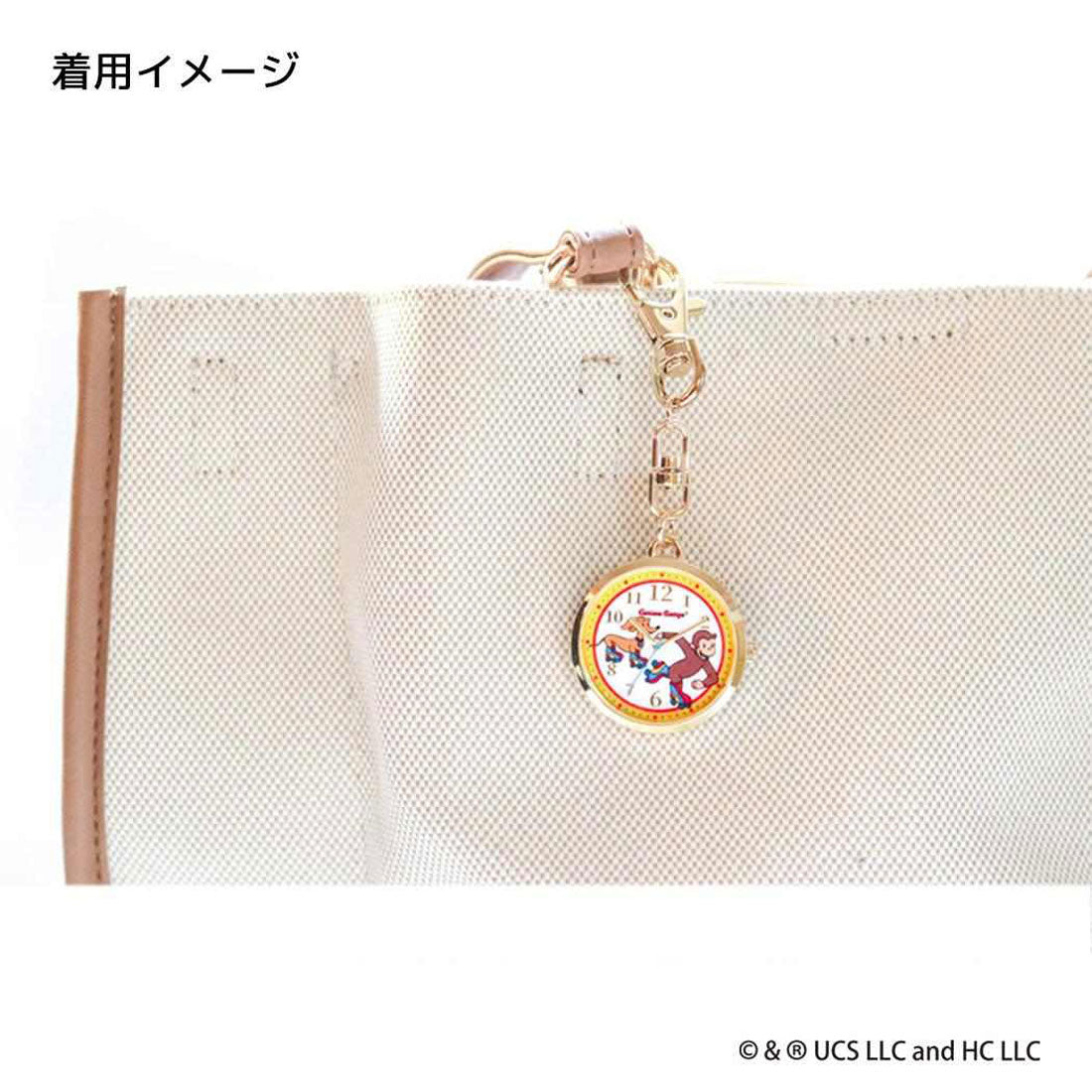 シネマコレクション cinemacollection おさるのジョージ キーホルダー時計 ノーマルKCウォッチ GR フィールドワーク プレゼント 女性 レディースウォッチ かわいい 絵本キャラクター グッズ マルチカラー
