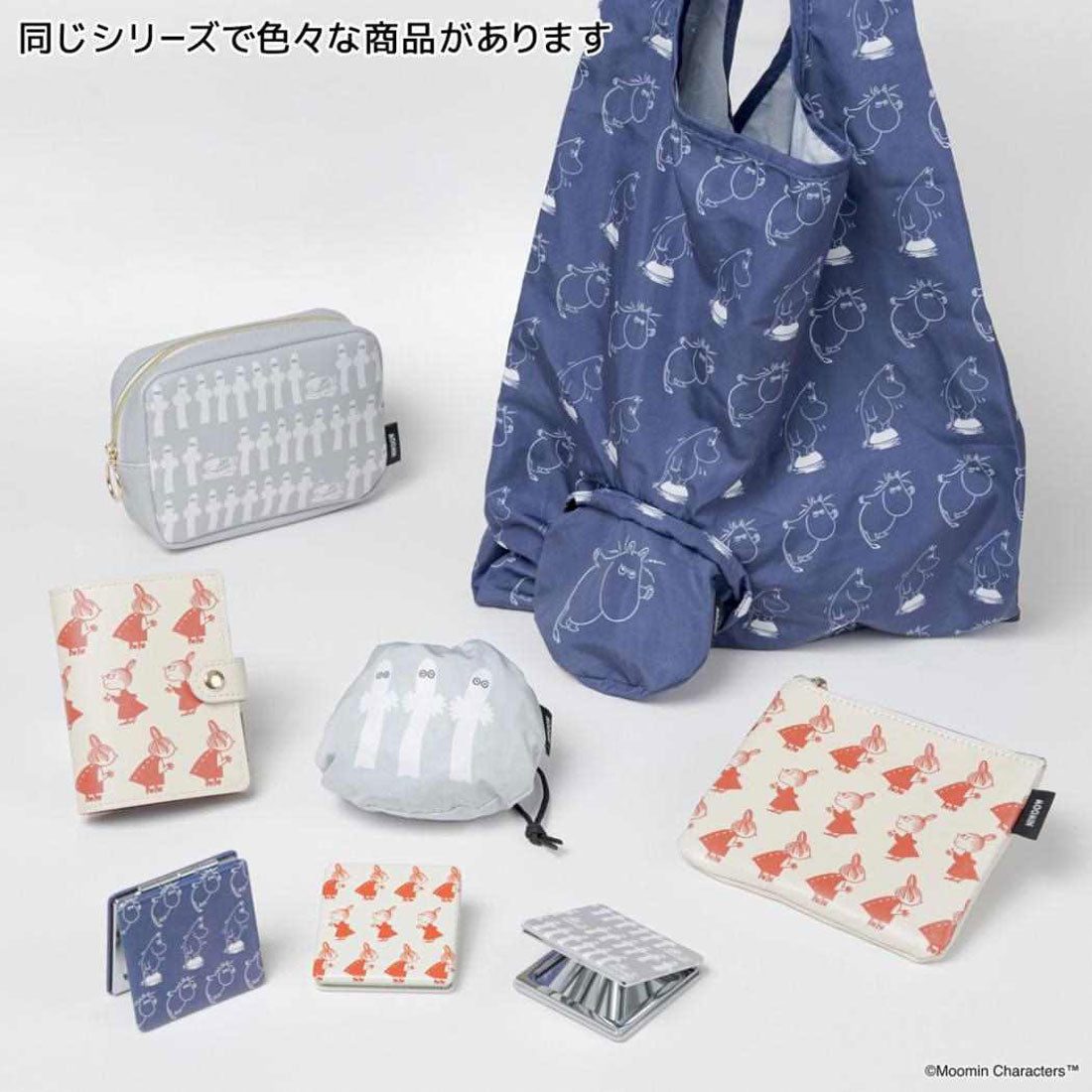 シネマコレクション cinemacollection ムーミン カードポーチ カードケース MOOMIN REPEAT 北欧 エフエービージャパン カード収納 キャラクター グッズ ネイビー