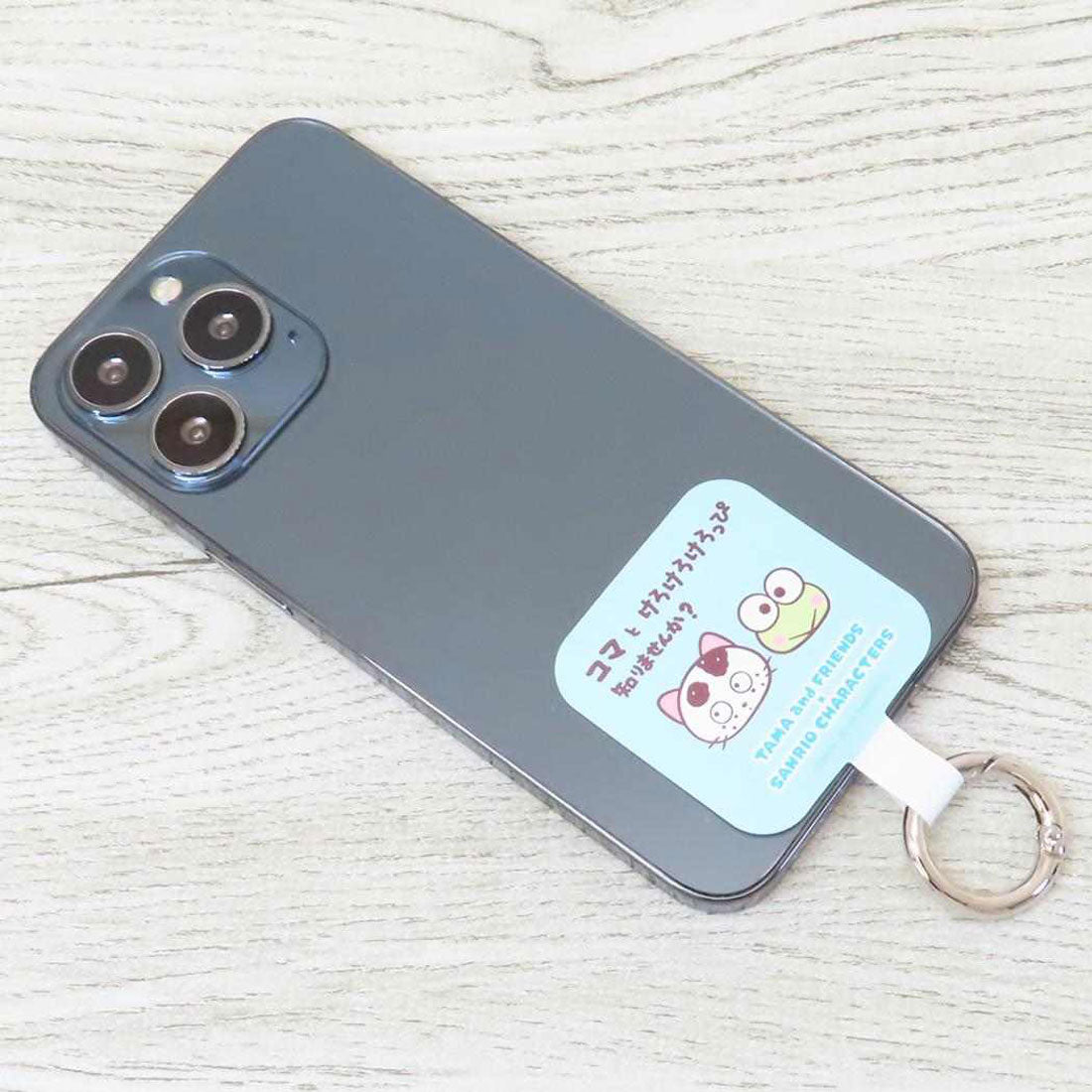 シネマコレクション cinemacollection タマ＆フレンズxサンリオキャラクターズ スマホアクセ マルチリングプラス コマ けろけろけろっぴ サンリオ グルマンディーズ スマホリング キャラクター グッズ ブルー