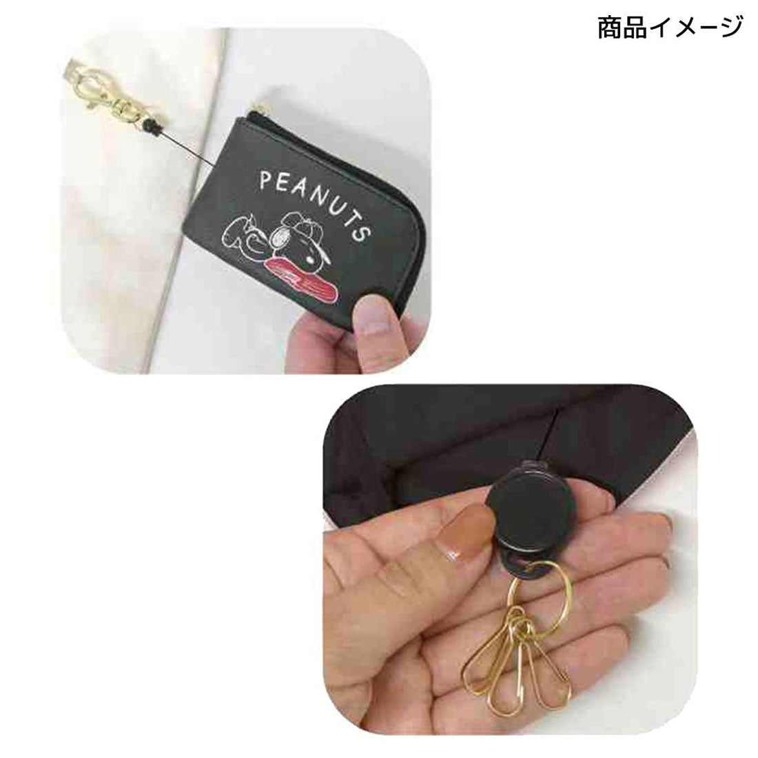 シネマコレクション cinemacollection スヌーピー キーケース リール付きマルチケース フェイス ピーナッツ マルヨシ 小銭入れ キャラクター グッズ イエロー