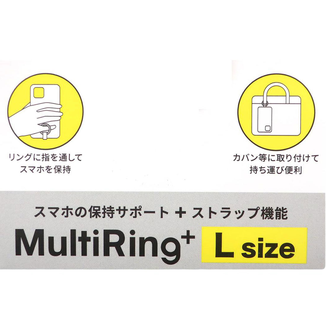 シネマコレクション cinemacollection ぷちきゅあ スマホアクセ マルチリングプラス Lサイズ ぷちきゅあもふるん＆ぷちきゅあぽるん プリキュア バンダイ スマホリング アニメキャラクター グッズ マルチカラー