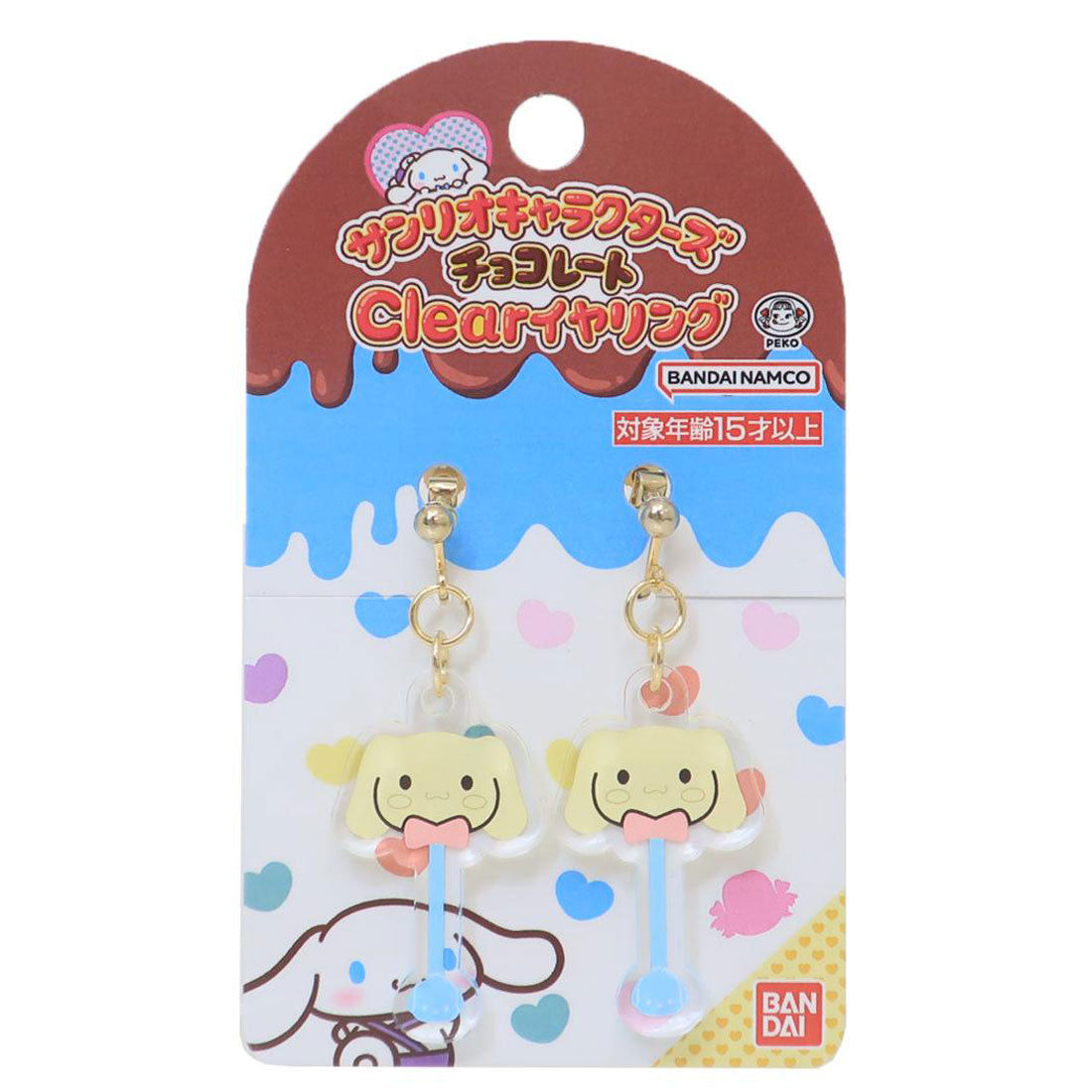 シネマコレクション cinemacollection シナモロール アクセサリー Clearイヤリング サンリオキャラクターズチョコレート サンリオ バンダイ プレゼント キャラクター グッズ ブルー