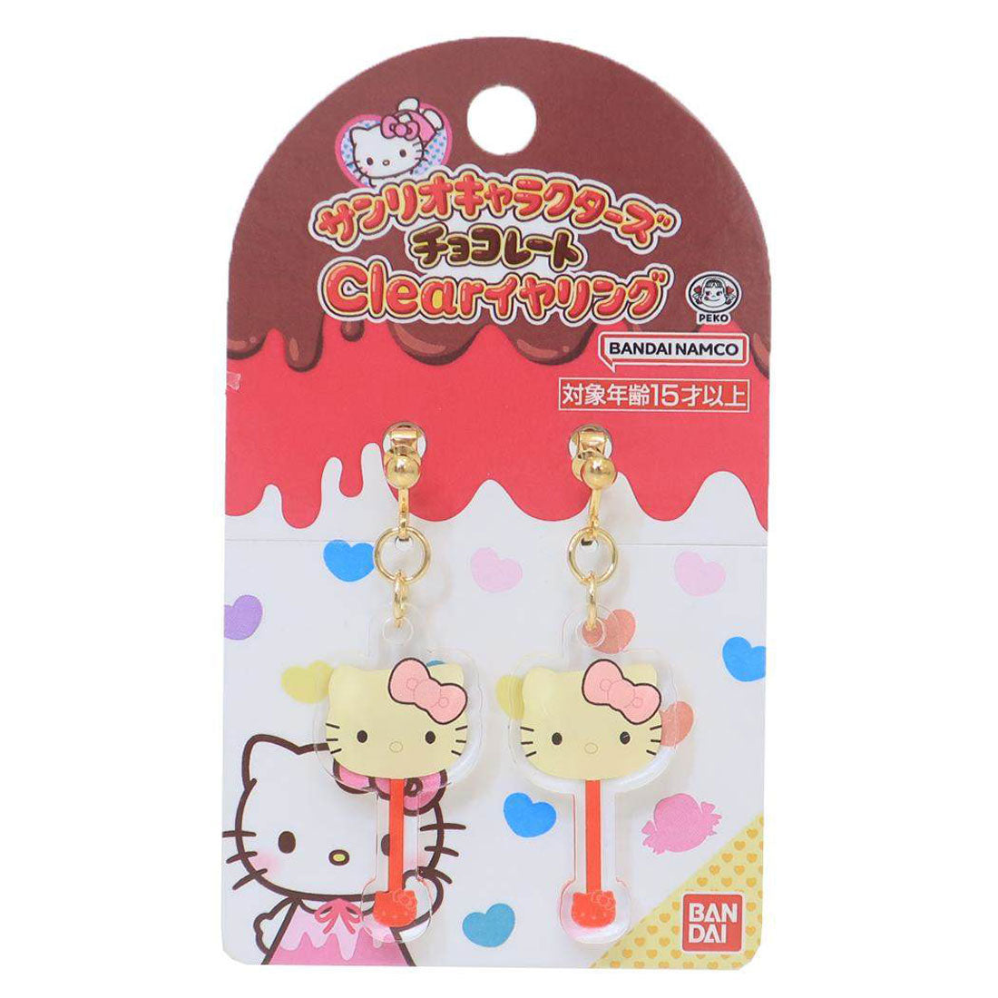 シネマコレクション cinemacollection ハローキティ アクセサリー Clearイヤリング サンリオキャラクターズチョコレート サンリオ バンダイ プレゼント キャラクター グッズ レッド