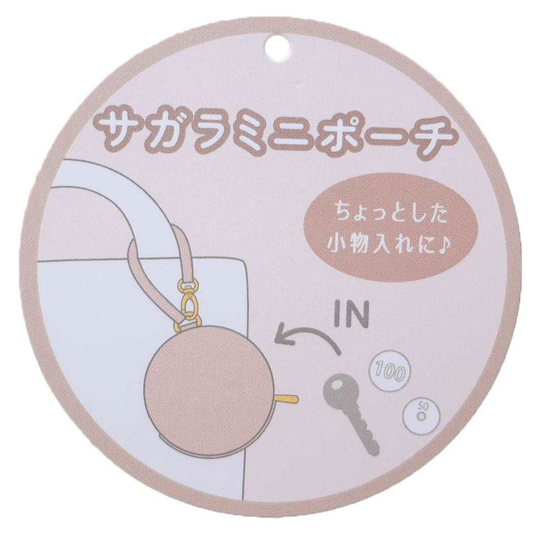 シネマコレクション cinemacollection ハンギョドン ミニポーチ おかおサガラミニポーチ サンリオ マリモクラフト 小物入れ キャラクター グッズ ブルー