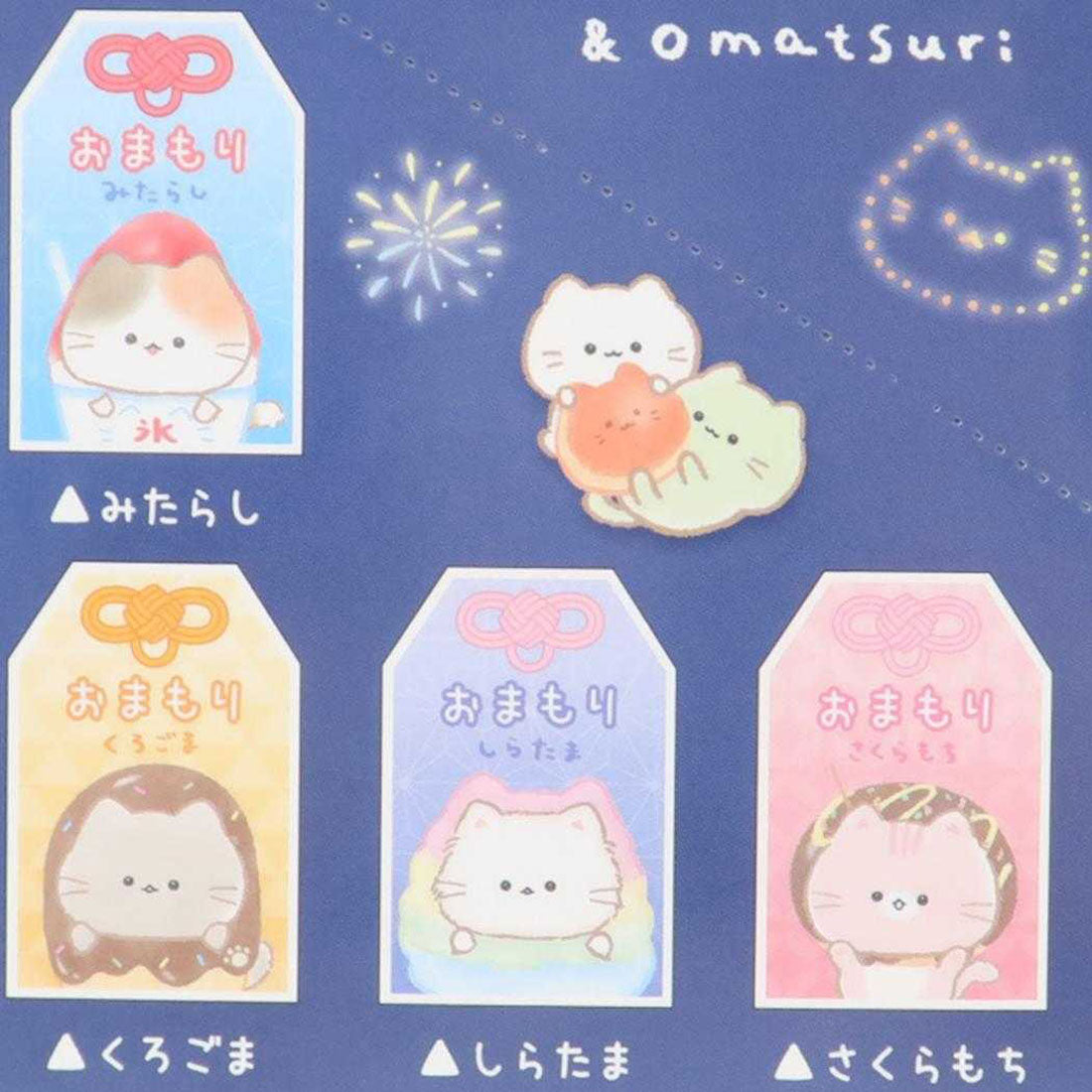 シネマコレクション cinemacollection もぐにゃん キーホルダー トレーディングお守りアクリルキーホルダー 全8種の内どれか1個 カミオジャパン コレクション雑貨 かわいい グッズ マルチカラー