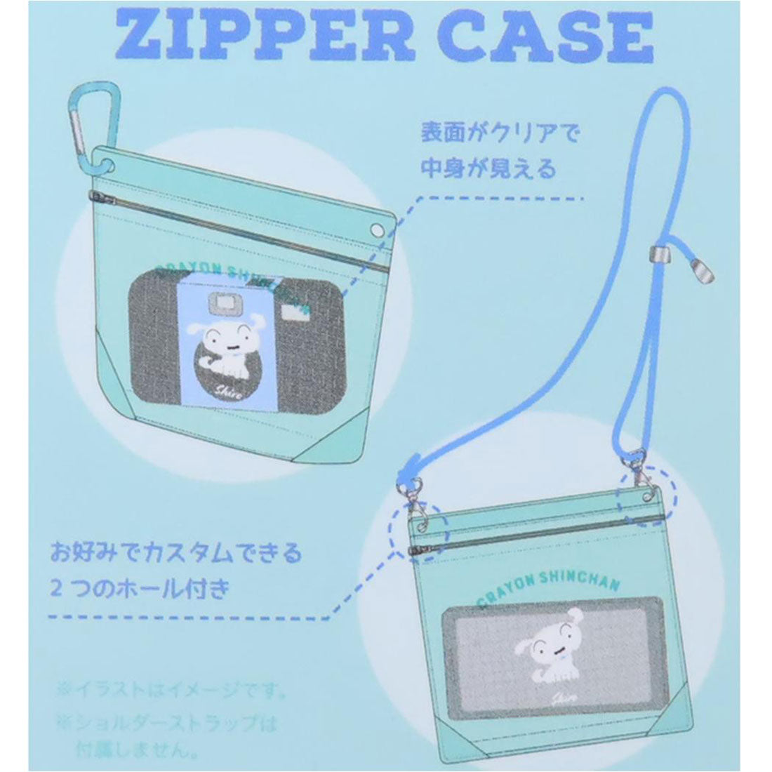 シネマコレクション cinemacollection クレヨンしんちゃん クリア