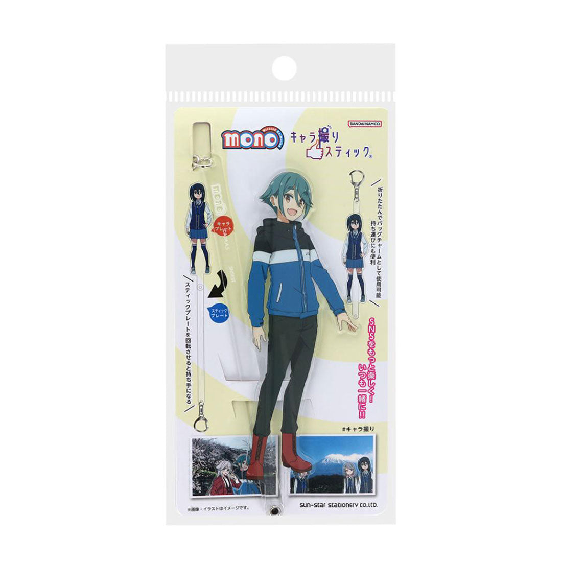 シネマコレクション cinemacollection mono アクリルプレート キャラ撮りスティック 駒田華子 サンスター文具 キーホルダー バッグチャーム アニメキャラクター グッズ 他