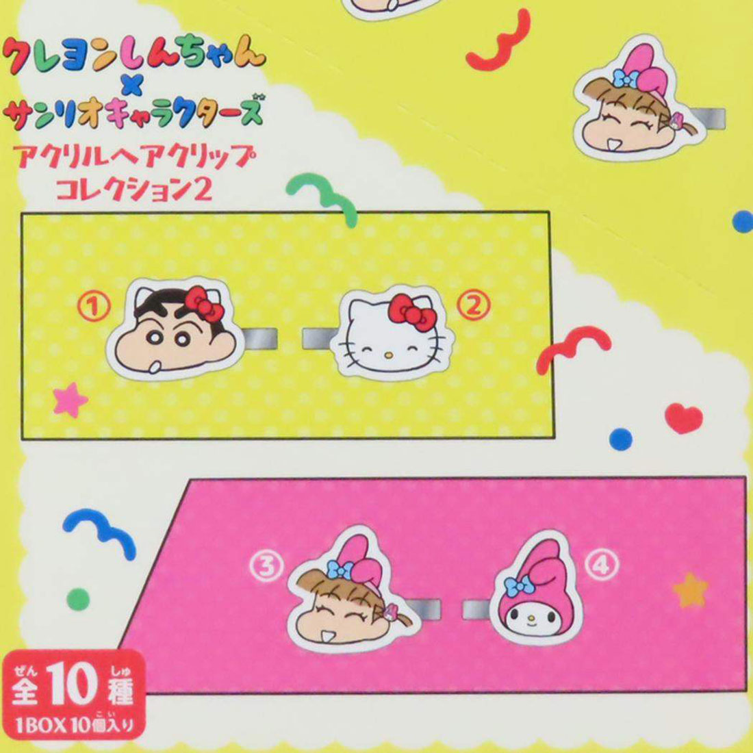 シネマコレクション cinemacollection クレヨンしんちゃんxサンリオキャラクターズ クリップ アクリルヘアクリップコレクション2 全10種の内どれか1個 サンリオ エンスカイ コレクション雑貨 キャラクター グッズ マルチカラー