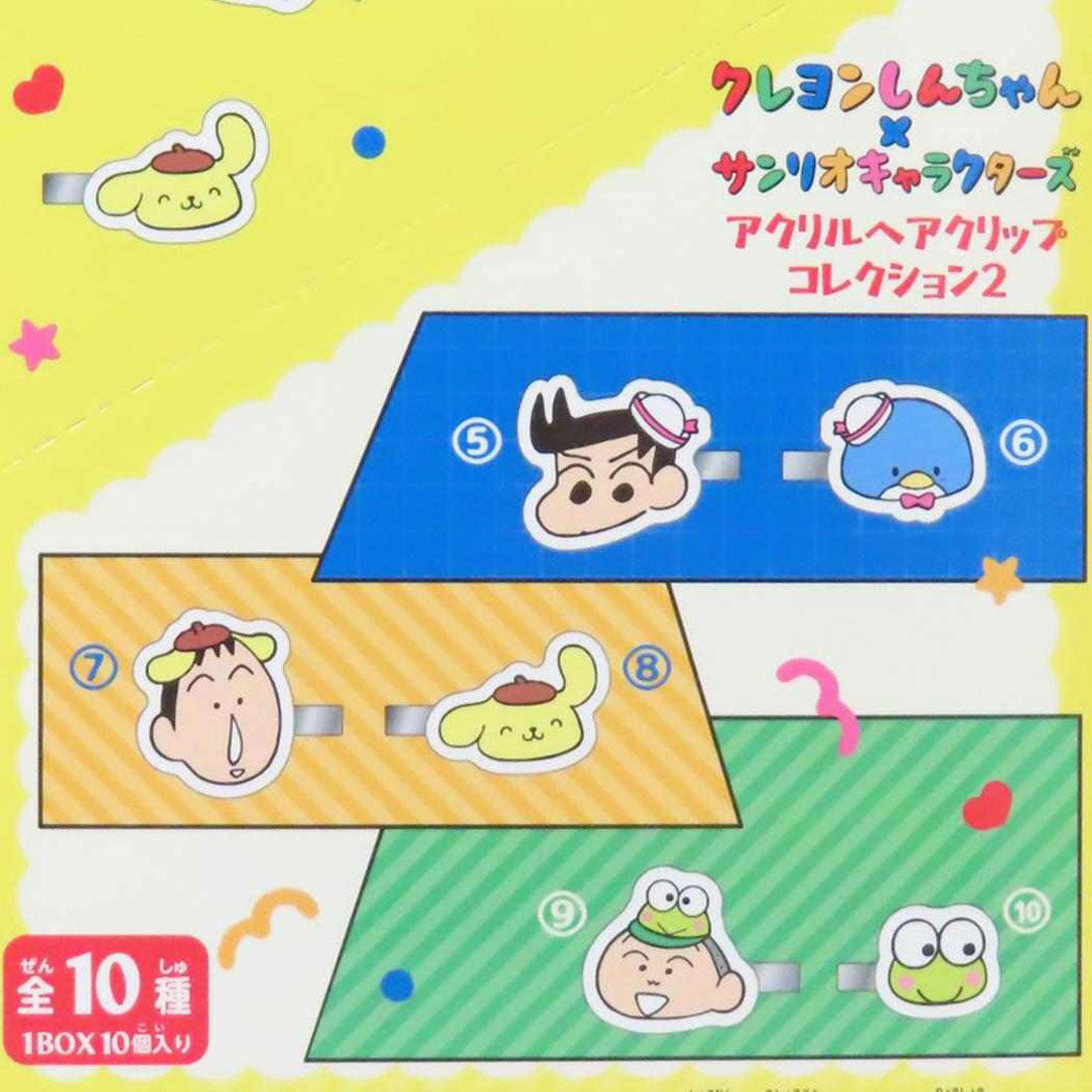 シネマコレクション cinemacollection クレヨンしんちゃんxサンリオキャラクターズ クリップ アクリルヘアクリップコレクション2 全10種の内どれか1個 サンリオ エンスカイ コレクション雑貨 キャラクター グッズ マルチカラー