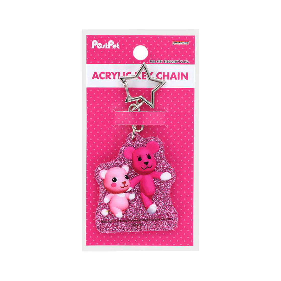 シネマコレクション cinemacollection PostPet キーリング ラメ入アクリルキーホルダー モモ＆コモモ サンスター文具 アクキー キャラクター グッズ ピンク