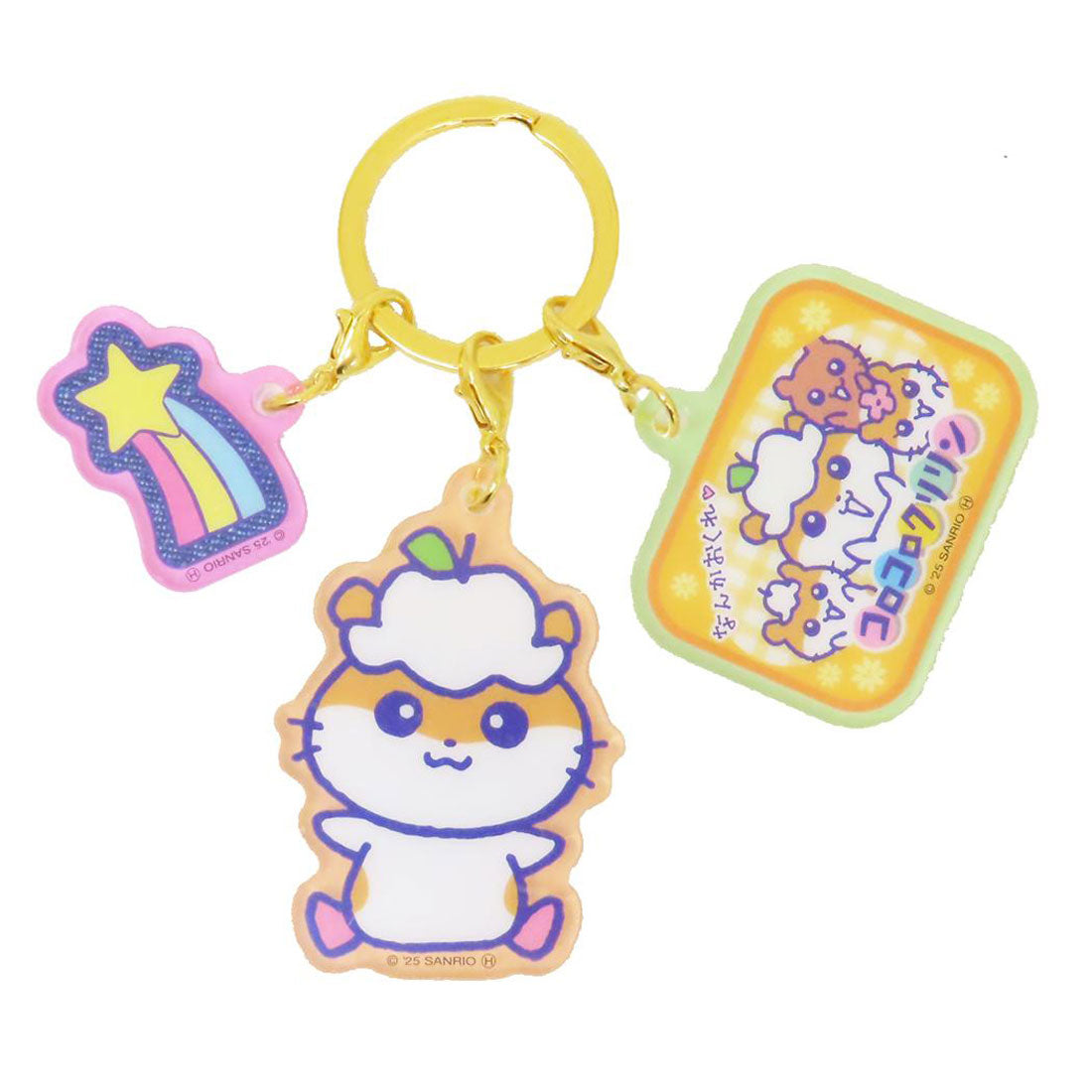 シネマコレクション cinemacollection コロコロクリリン キーリング 3連アクリルキーホルダー 胸キュンメモリーズ サンリオ 3チャーム アクキー キャラクター グッズ イエロー