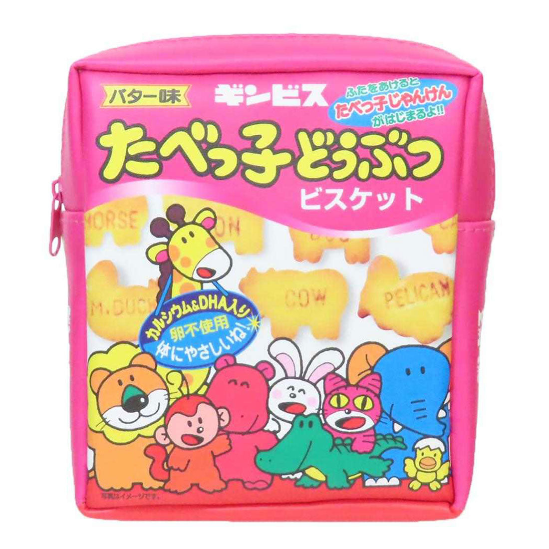 シネマコレクション cinemacollection たべっ子どうぶつ ミニポーチ マチ付きポーチ ノーマル ギンビス エスケイジャパン 小物入れ キャラクター グッズ マルチカラー