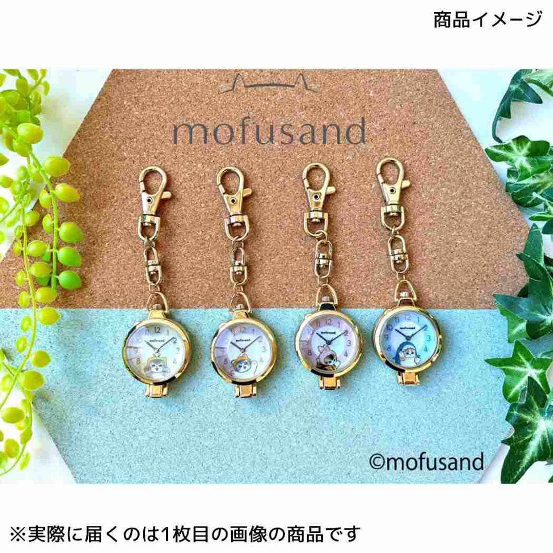 シネマコレクション cinemacollection モフサンド キーホルダー時計 スタンドルーペウォッチG BL ブルー サメにゃん mofusand フィールドワーク バッグチャーム キャラクター グッズ 他