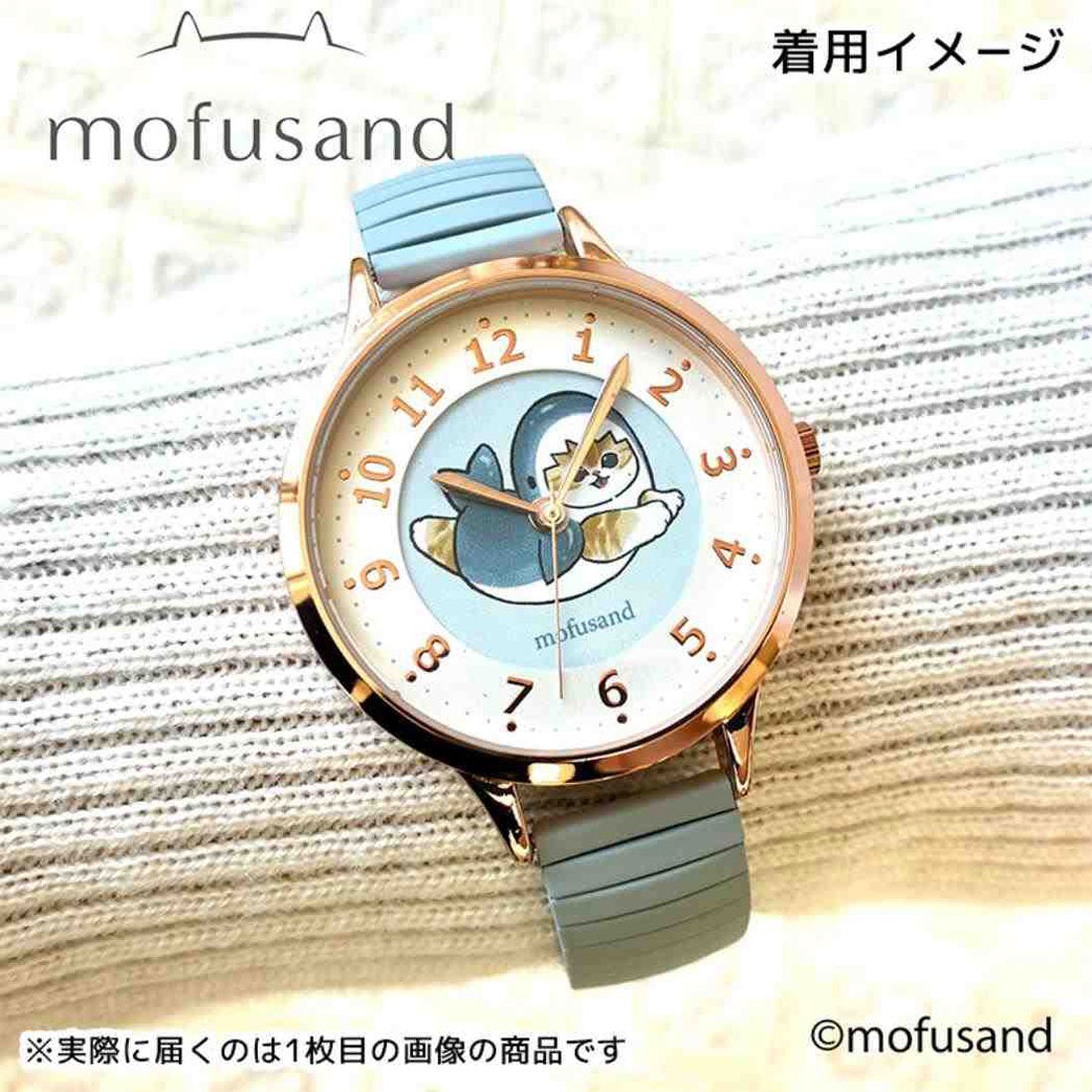 シネマコレクション cinemacollection モフサンド 腕時計 ジャバラウォッチG PI ピンク イチゴにゃん mofusand フィールドワーク 女性 レディースウォッチ キャラクター グッズ 他