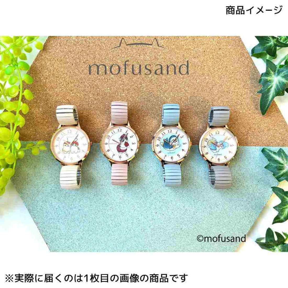 シネマコレクション cinemacollection モフサンド 腕時計 ジャバラウォッチG PI ピンク イチゴにゃん mofusand フィールドワーク 女性 レディースウォッチ キャラクター グッズ 他