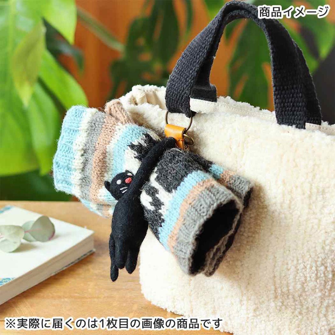 シネマコレクション cinemacollection バッグチャーム ネパールフェルト グローブホルダー ミケネコ ねこ トモコーポレーション 手袋ホルダー かわいい グッズ 他