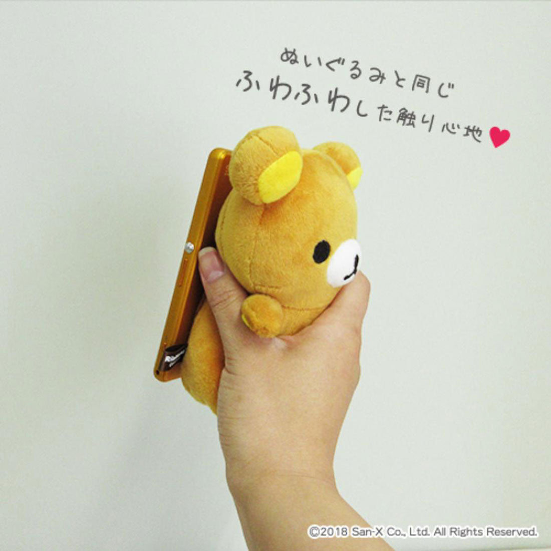 シネマコレクション cinemacollection リラックマ スマホアクセ スマピタ ぬいぐるみマスコット サンエックス 内藤デザイン 小物入れ キャラクター グッズ 他