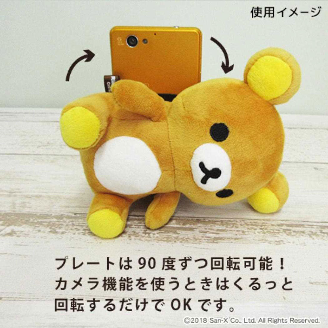 シネマコレクション cinemacollection リラックマ スマホアクセ スマピタ ぬいぐるみマスコット サンエックス 内藤デザイン 小物入れ キャラクター グッズ 他