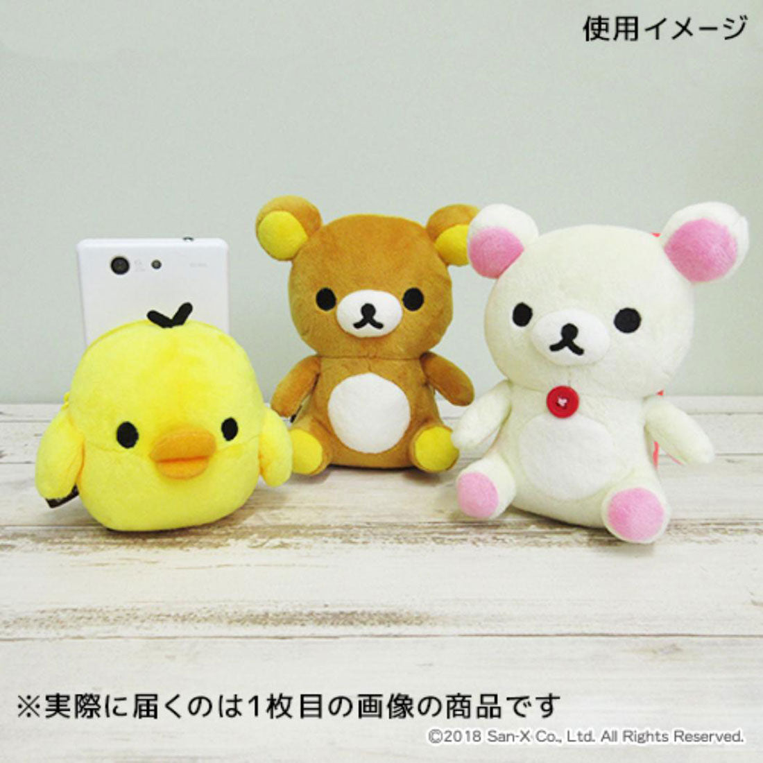 シネマコレクション cinemacollection リラックマ スマホアクセ スマピタ ぬいぐるみマスコット サンエックス 内藤デザイン 小物入れ キャラクター グッズ 他