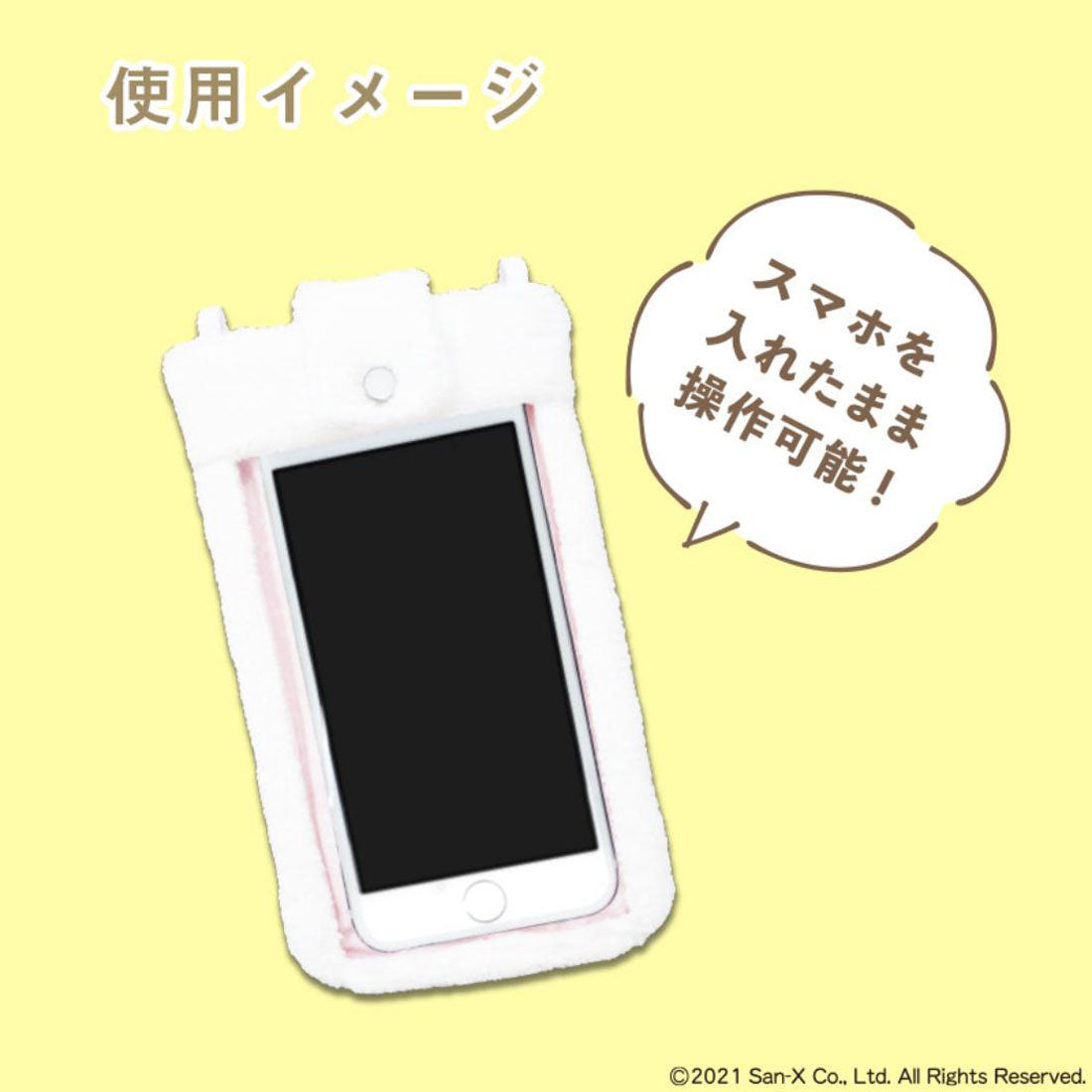 シネマコレクション cinemacollection すみっコぐらし スマホポーチ モフモフスマホポーチ ぺんぎん？ サンエックス 内藤デザイン スマホ収納 キャラクター グッズ 他