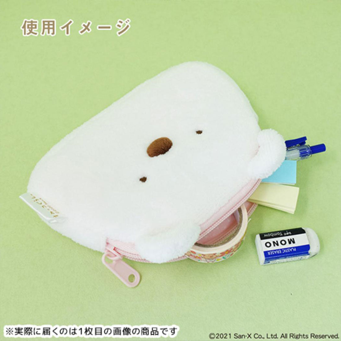 シネマコレクション cinemacollection すみっコぐらし フェイスポーチ モフモフポーチ とかげ サンエックス 内藤デザイン 小物入れ キャラクター グッズ ブルー