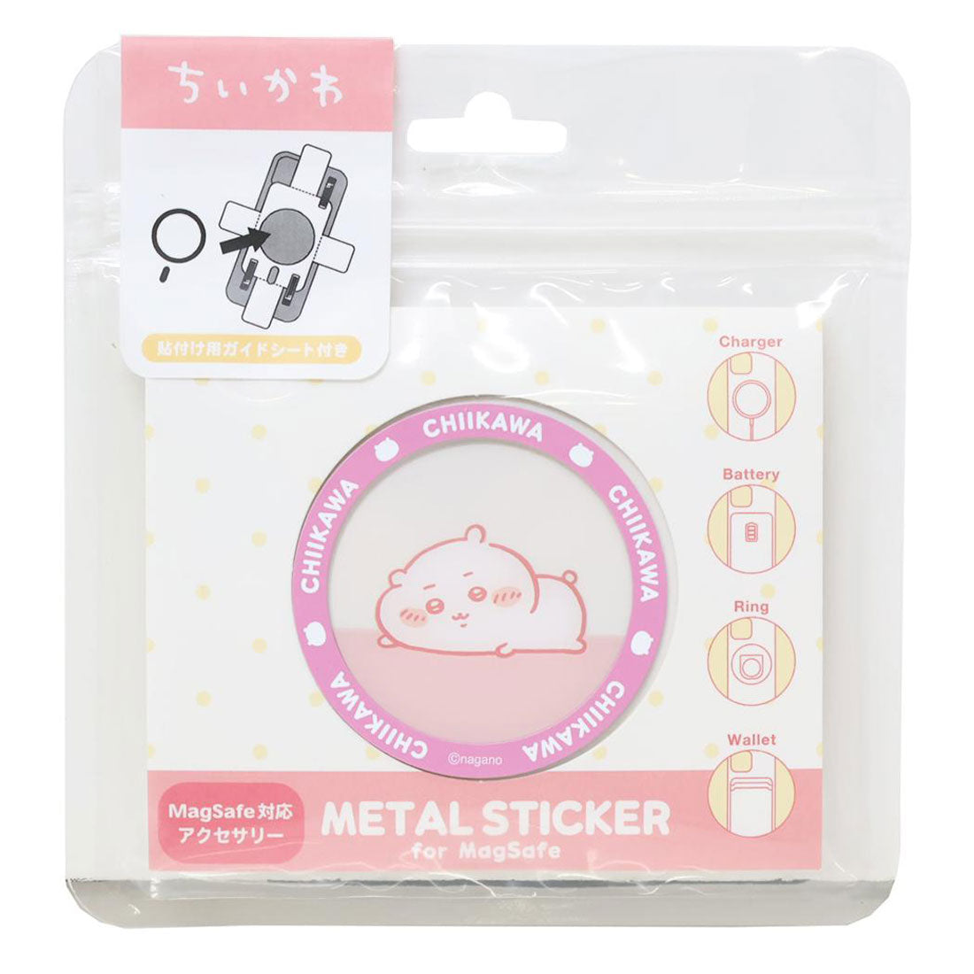 シネマコレクション cinemacollection ちいかわ ダイカットステッカー MagSafe対応 メタルステッカー グルマンディーズ モバイルステッカー スマホステッカー キャラクター グッズ 他