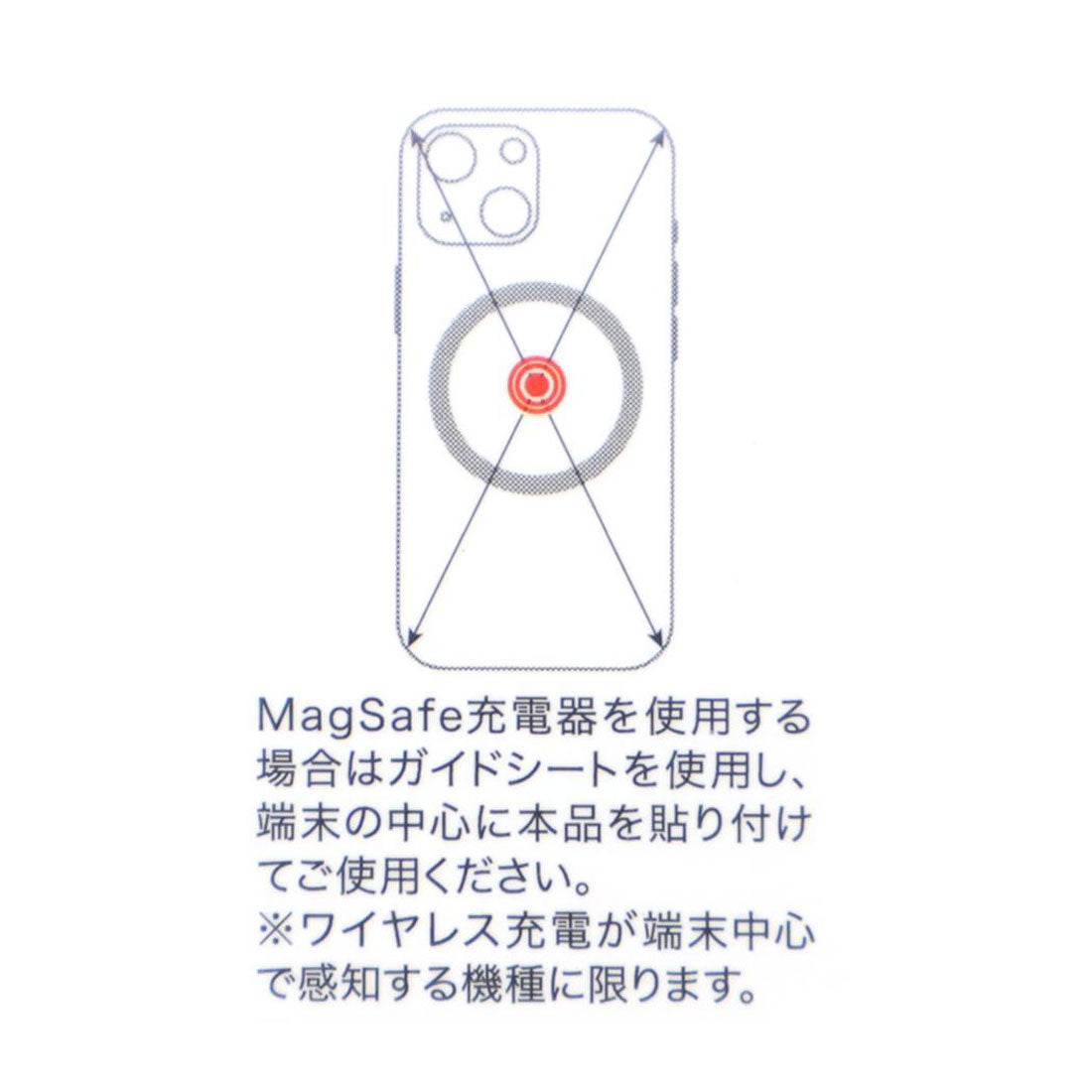 シネマコレクション cinemacollection ちいかわ ダイカットステッカー MagSafe対応 メタルステッカー グルマンディーズ モバイルステッカー スマホステッカー キャラクター グッズ 他