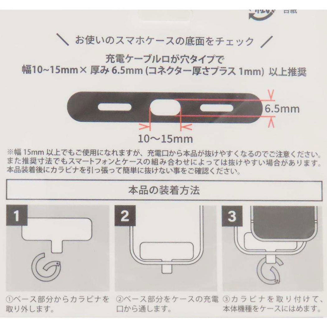 シネマコレクション cinemacollection ちいかわ スマホリング マルチリングプラス ハチワレ グルマンディーズ スマホアクセ キャラクター グッズ 他