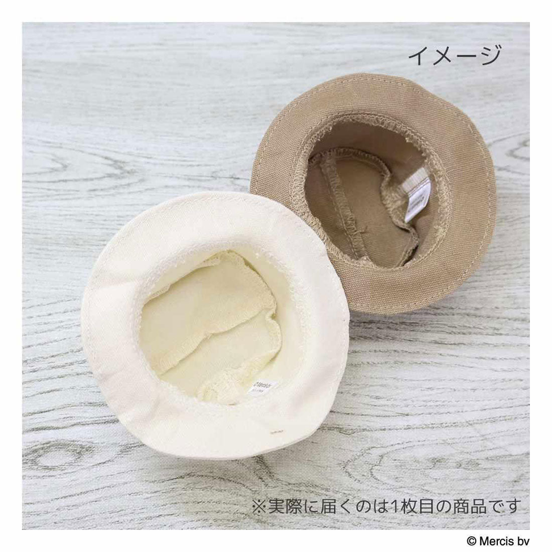 シネマコレクション cinemacollection ミッフィー キーリング BRUNA MINI HAT チャーム ボリス ディックブルーナ エフエービージャパン バッグチャーム 絵本キャラクター グッズ ブラウン