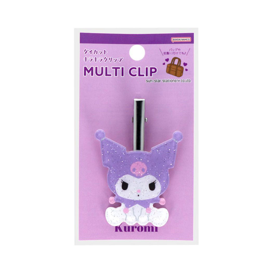 シネマコレクション cinemacollection クロミ ヘアアクセ ダイカットキラキラクリップ Petit collection サンリオ サンスター文具 前髪クリップ キャラクター グッズ 他