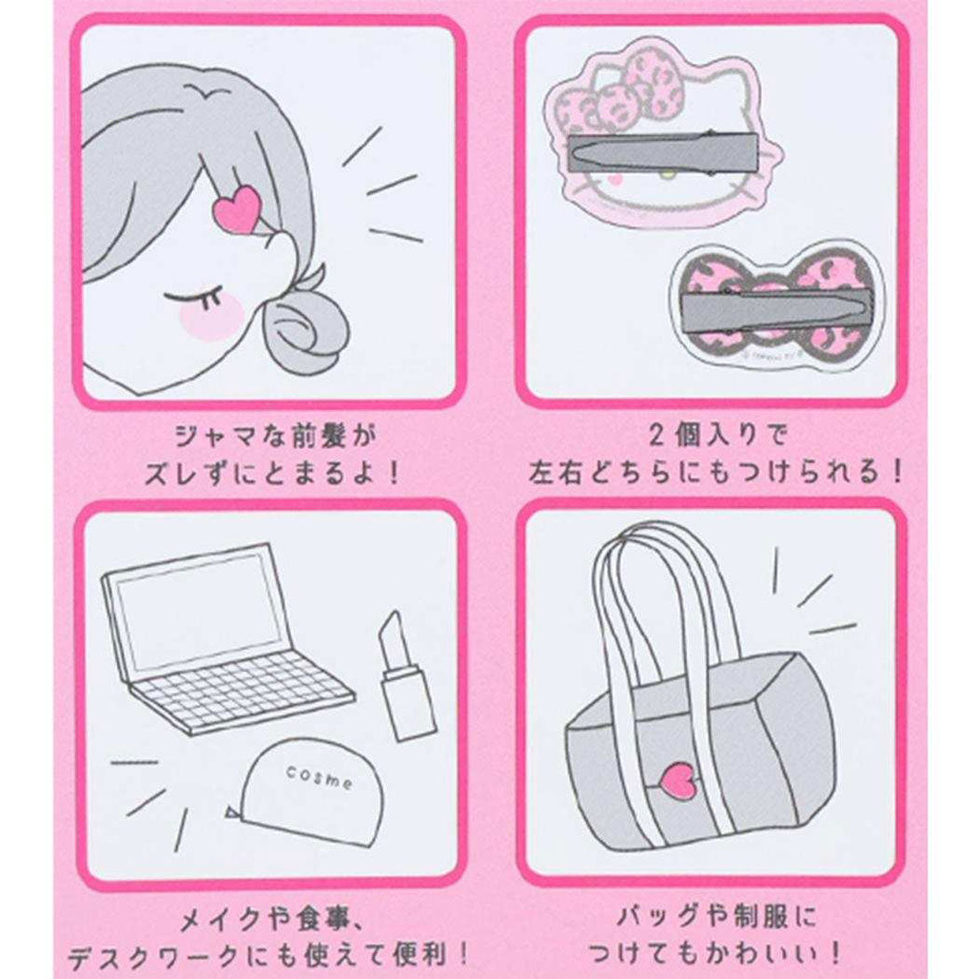シネマコレクション cinemacollection クロミ ヘアアクセ ラメキラヘアクリップ ギャルアート グレー サンリオ カミオジャパン 前髪クリップ キャラクター グッズ ブラック