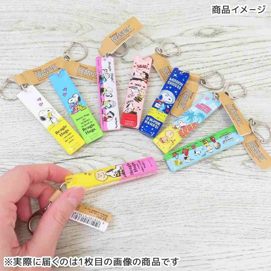 シネマコレクション cinemacollection スヌーピー キーリング アクリルスティックキーホルダー 大 ヴィンテージ KISS ピーナッツ 牛久保工芸社 アクリルキーホルダー アクキー キャラクター グッズ 他