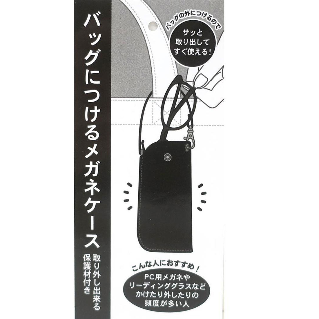 シネマコレクション cinemacollection スヌーピー 眼鏡ケース フラットメガネケース スヌーピーとくま ピーナッツ カミオジャパン プレゼント キャラクター グッズ 他