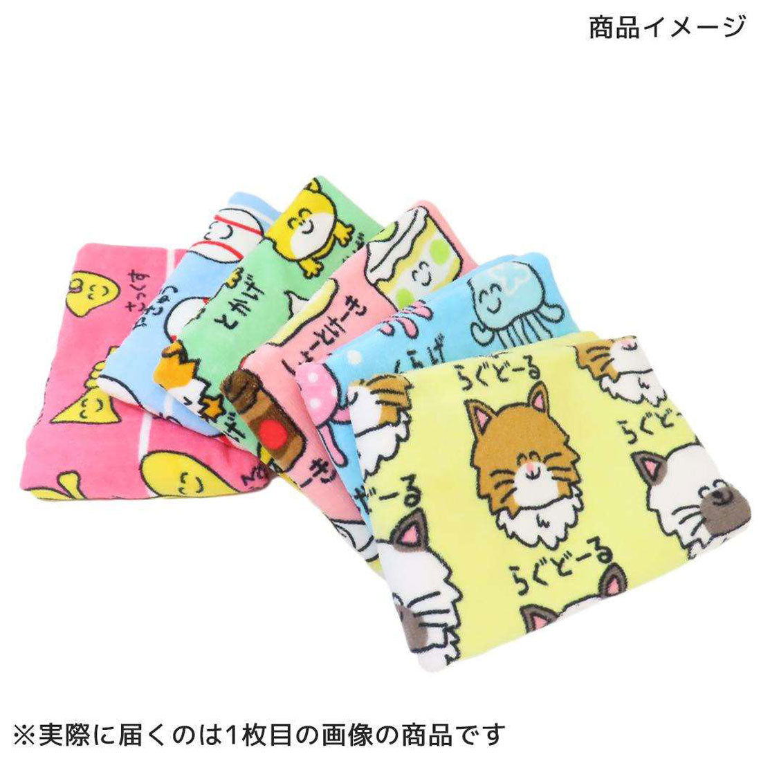 シネマコレクション cinemacollection おえかきさん フェイスタオル プリントロングタオル やきゅうさん オクタニ おもしろタオル 面白雑貨 グッズ 他