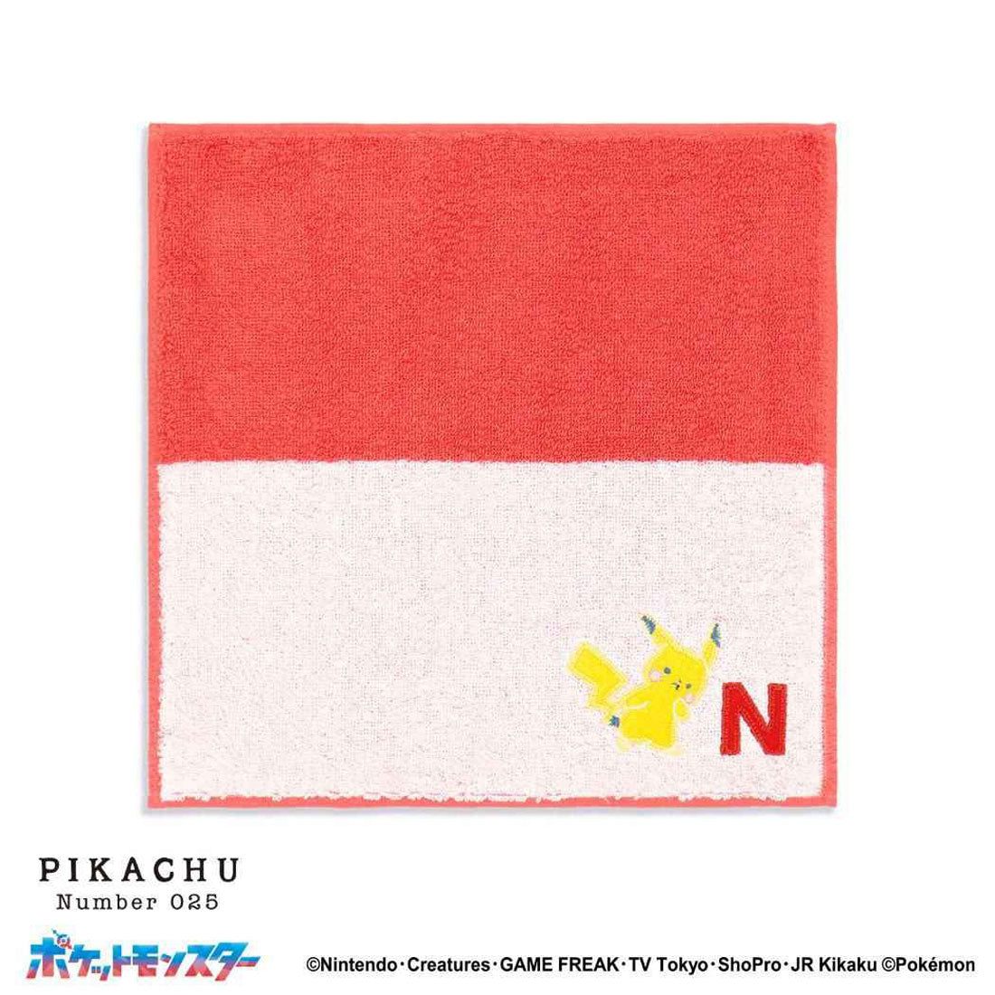 シネマコレクション cinemacollection ポケットモンスター ミニタオル フルフィーコットン タオルハンカチ ユアネーム ピカチュウ N ポケモン タオル美術館 プレゼント かわいい イニシャル キャラクター グッズ 他