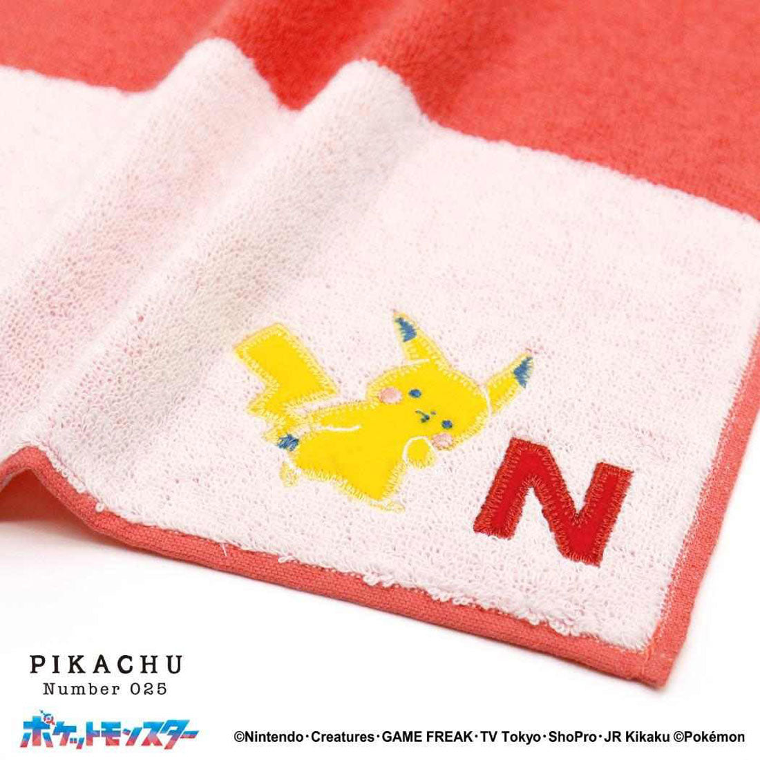 シネマコレクション cinemacollection ポケットモンスター ミニタオル フルフィーコットン タオルハンカチ ユアネーム ピカチュウ N ポケモン タオル美術館 プレゼント かわいい イニシャル キャラクター グッズ 他
