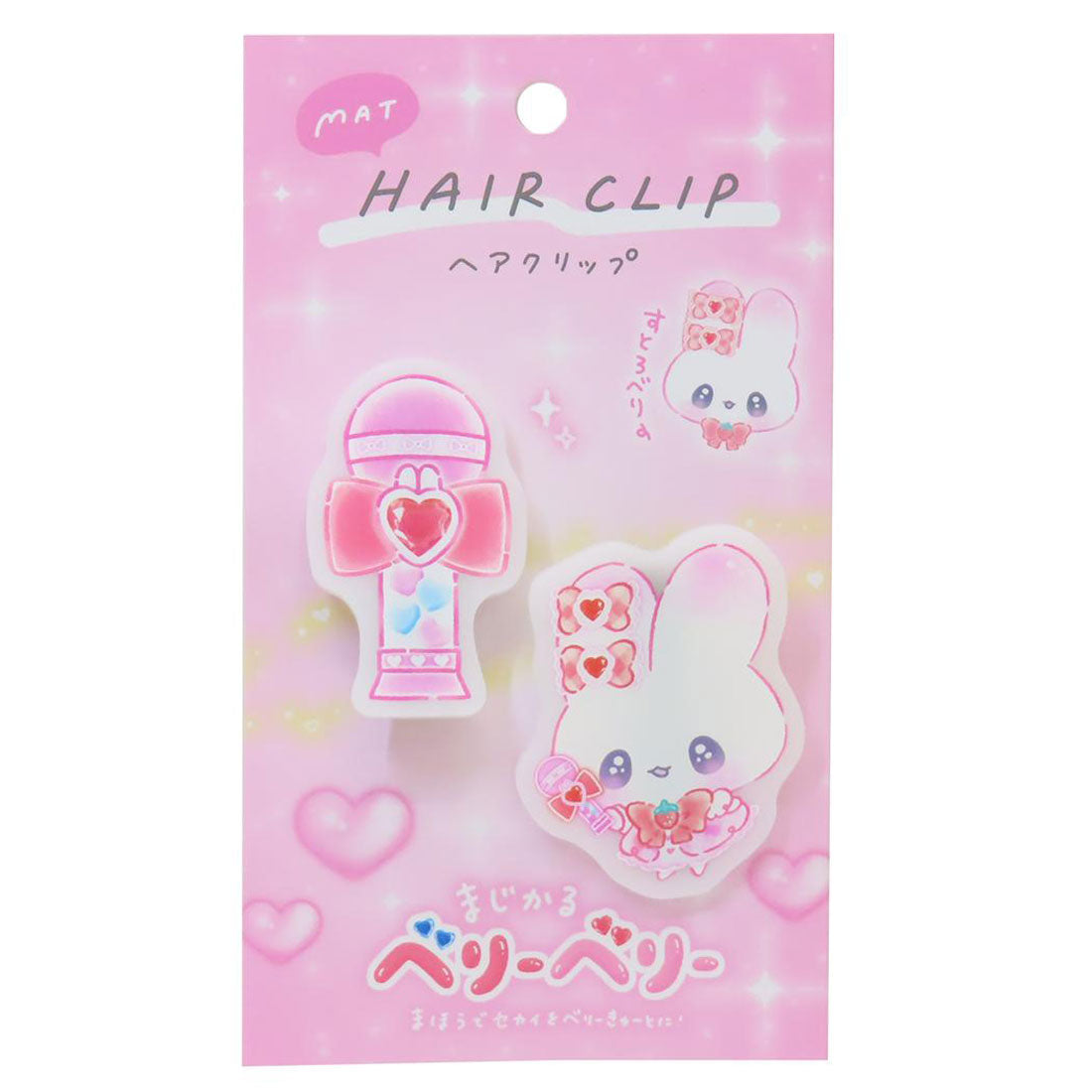 シネマコレクション cinemacollection まじかるベリーベリー ヘアアクセ マットヘアクリップ すとろべりー カミオジャパン 前髪クリップ かわいい グッズ ピンク